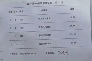 记者：拜仁正式报价16岁小将阿萨雷，首次报价350万至450万欧